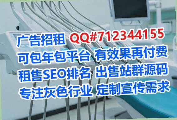 渌口供卵汽车维修事务所